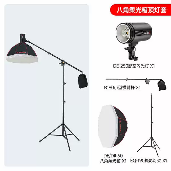 DE250 octagonal soft light box top lamp