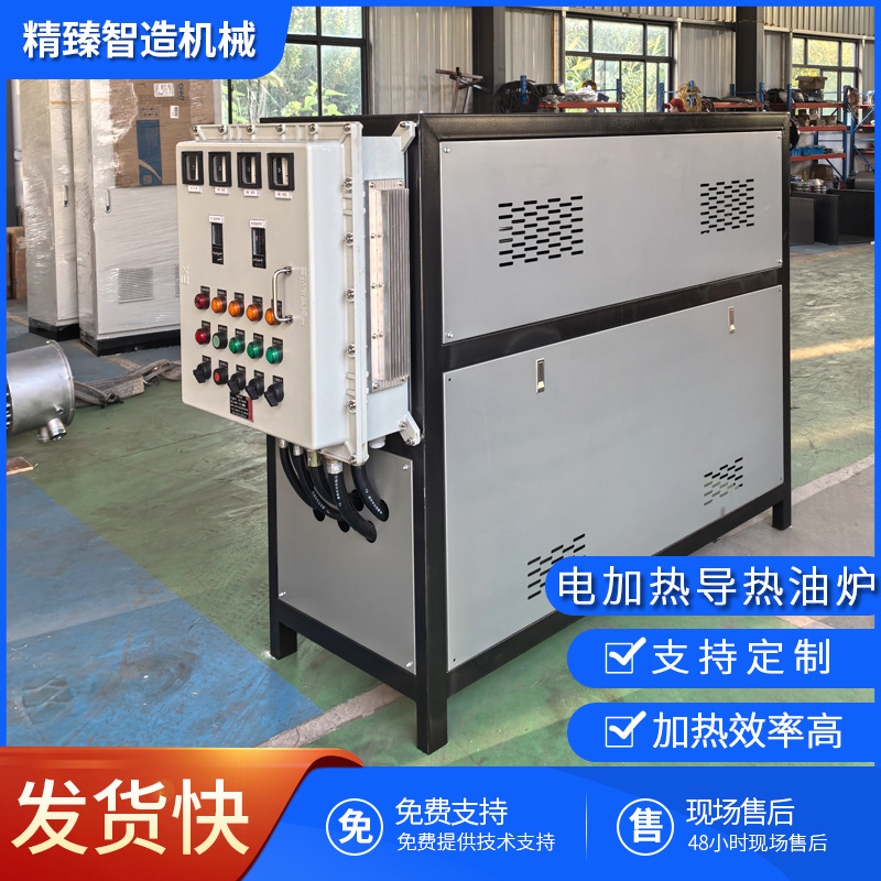 Multi-Specification Explosion-Proof Electric Heating Thermal Oil Furnace, Dual-Pump Thermal Oil Heater, Melt-Blown Mold Electric Mold Temperature Controller