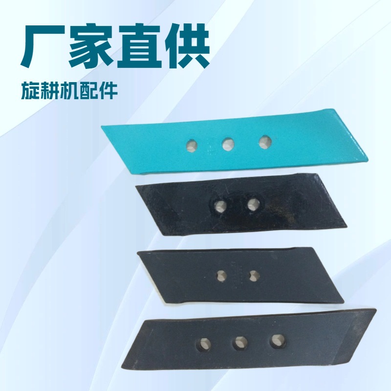 厂家现货销售 格兰犁尖 053090 063090 高品质高质量