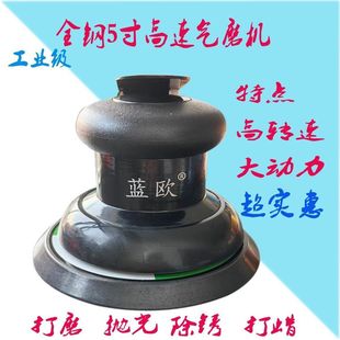 High-speed pneumatic grinding machine for 16500 industry, air grinding machine, ash grinding machine, new product activity, special price, ash fast 5 inches