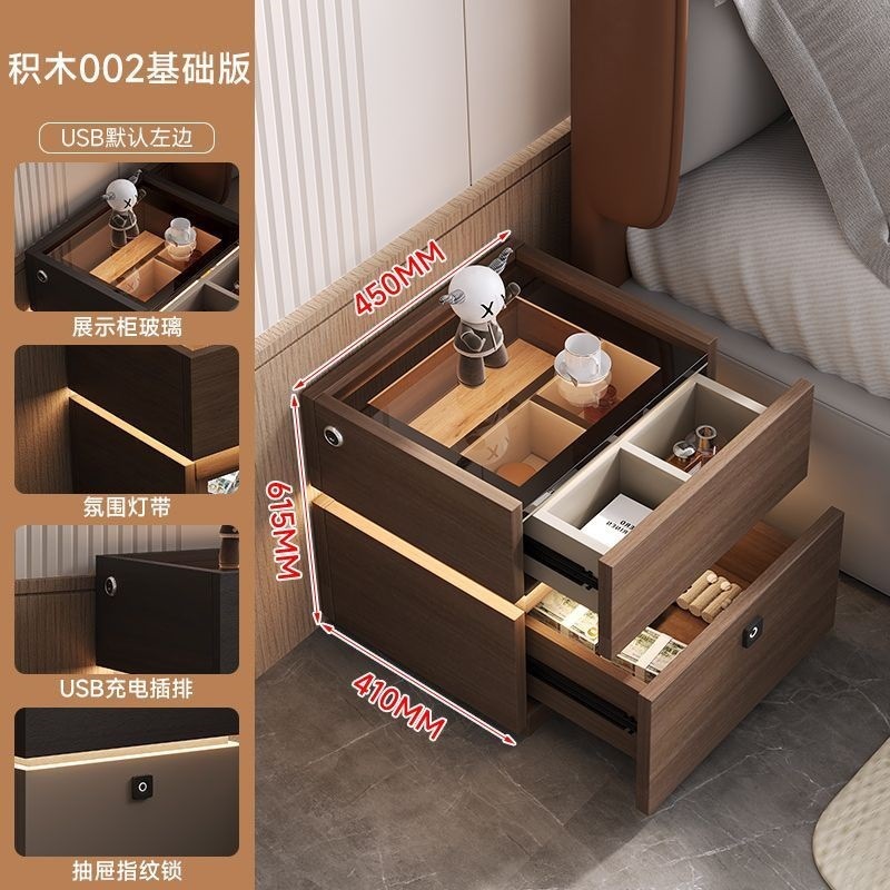 简约现代智能床头柜保险柜一体无线充电隐藏式家用保险箱收纳柜子|undefined