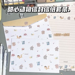 かわいい恋人動物便箋セット高価値インスタイル手書き便箋フルセットホリデー祝福ギフト
