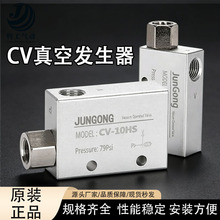 �����հl����ؓ���a����CV-15HS���ݔ����10HSCK 25LS 20 EV30