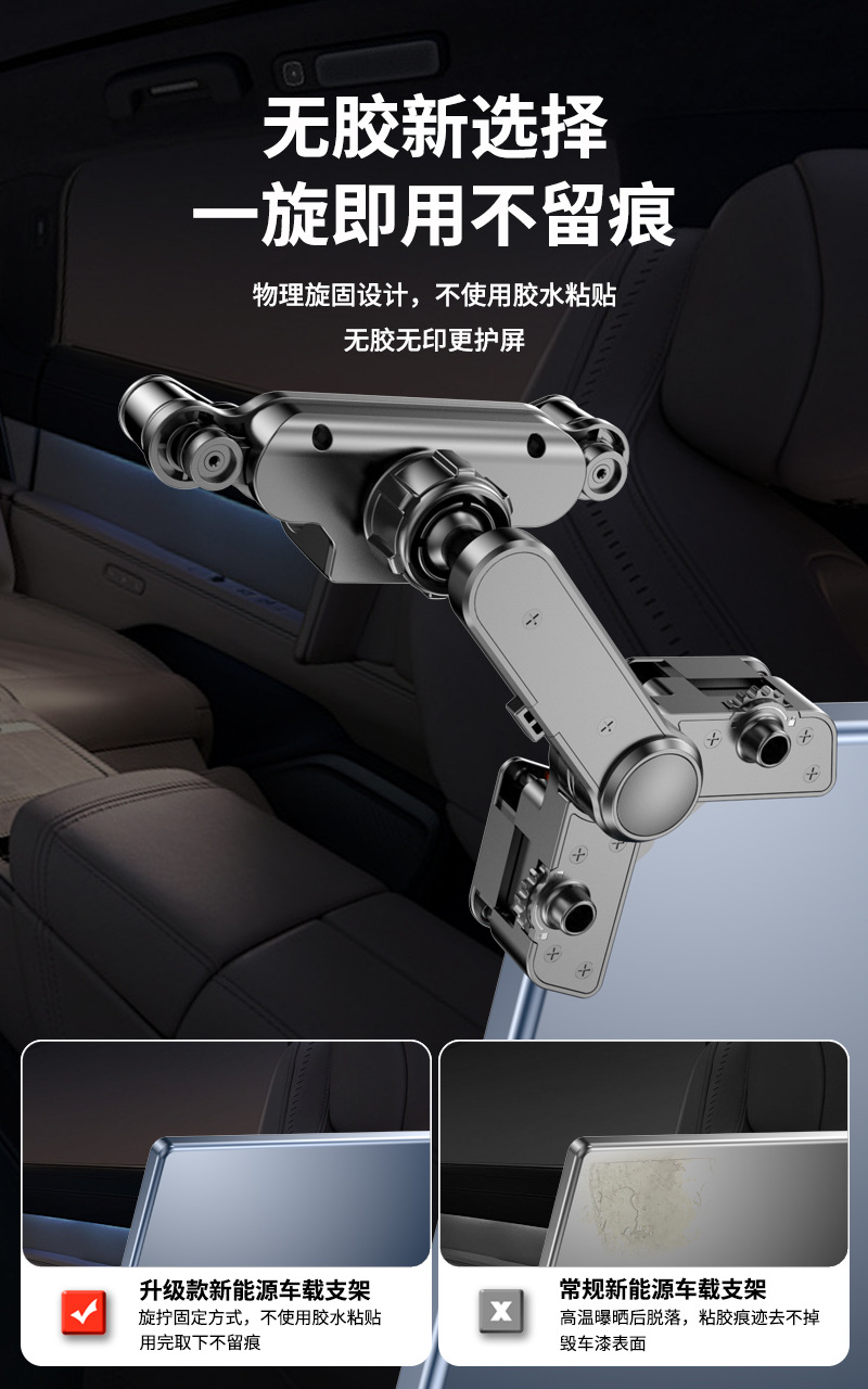2026 New Model New Energy Electric Vehicle Dashboard Large Screen Floating Car Screen Clip-On Car Phone Holder