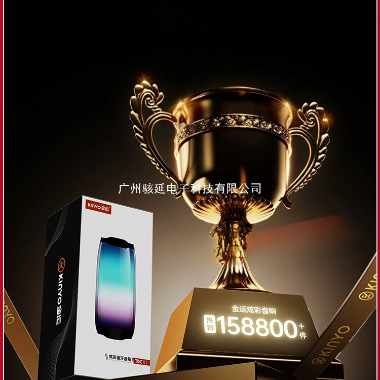 Jinyun Bluetooth Speaker High Volume Wireless Mini High Quality Small Sound Portable Outdoor 2025 New Subwoofer