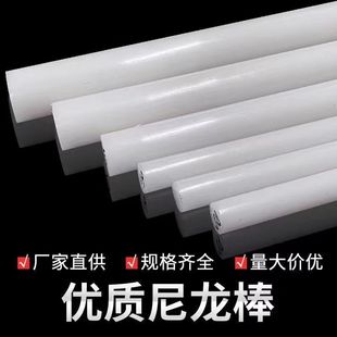 MC�����������ڰ�ɫPA6����������ĥPOM���͸��gPP/PE���ό��İ�