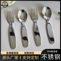 304ステンレスの子供のスプーンのフォークのアイデア家庭用の赤ちゃんの食事のスプーンの厚い補助スプーンのデザートのスプーンのデザートのフォーク