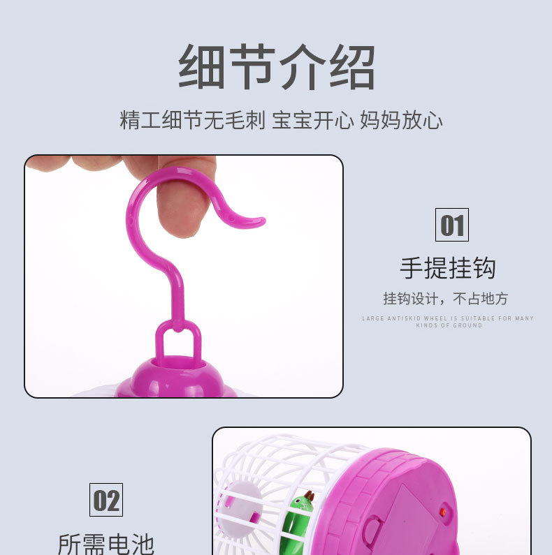 电动声控感应鸟笼1 (7)