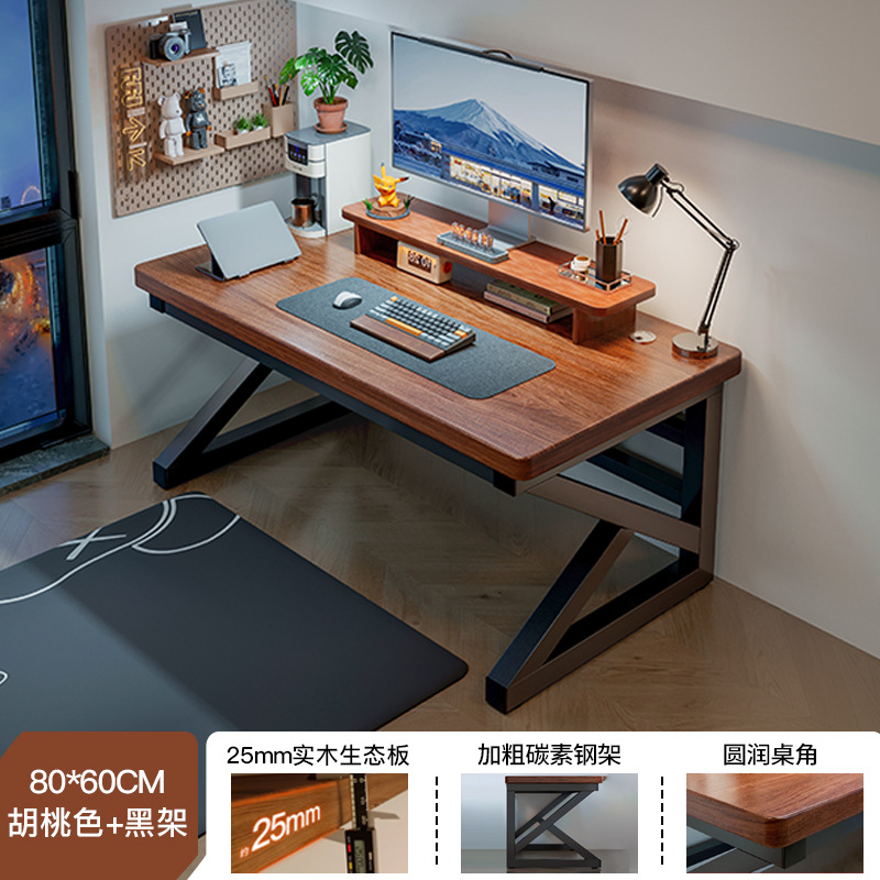 [업그레이드된 25MM 에코보드] 남미산 월넛 컬러 + 블랙 프레임 80cm