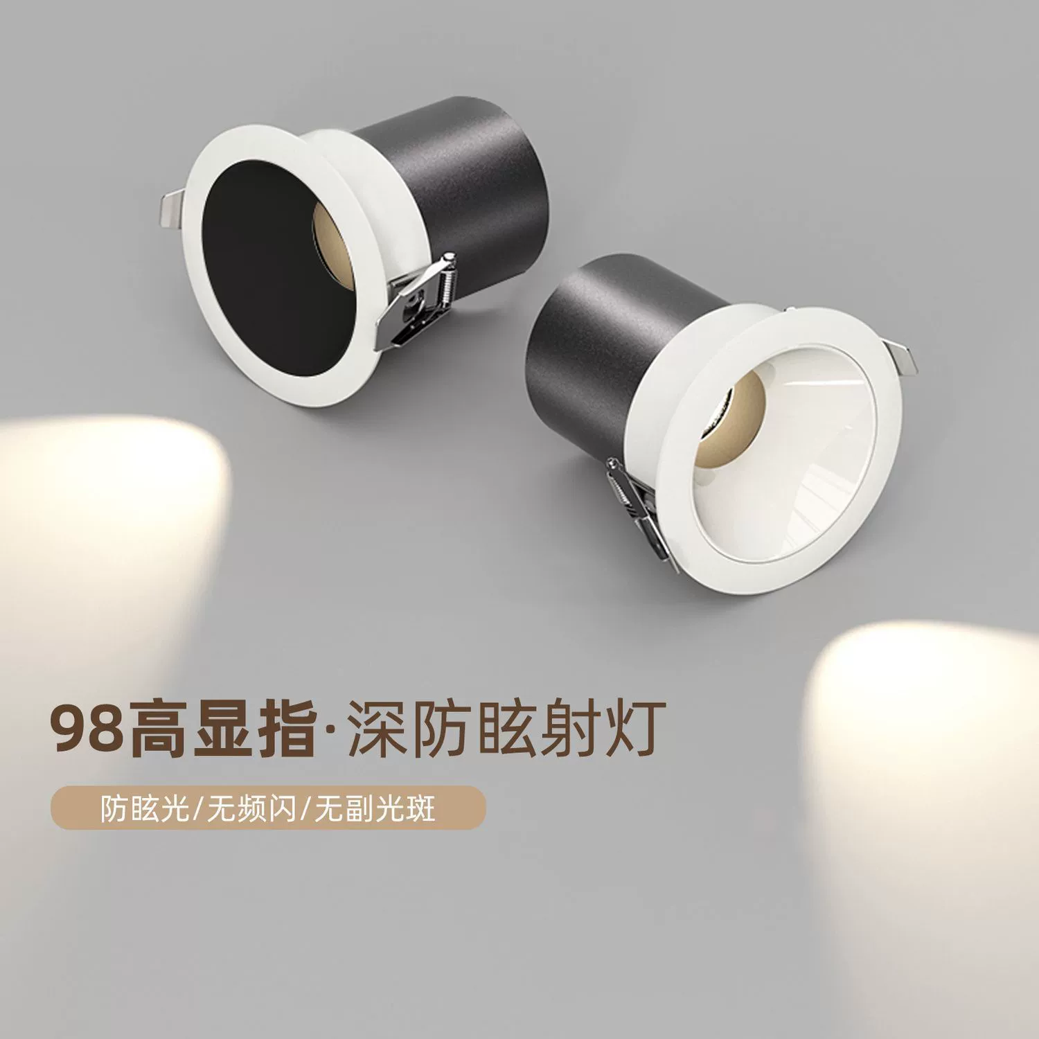 LED-освещение, точечное освещение, потолочный свет для гостиной, комфортная цветовая температура