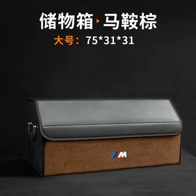 car trunk storage — Car storage bag/box - large-saddle-brown-m