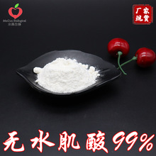 �oˮ����99% ľ������ ���� 57-00-1 ԭ�Ϸ� ������ 200Ŀ ���]