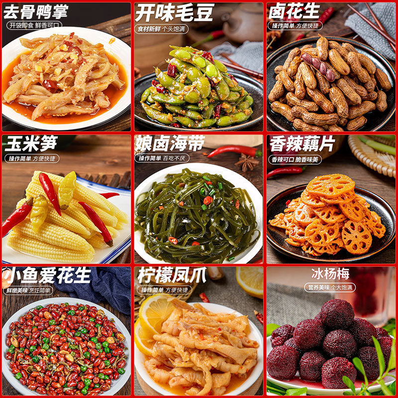 상업용 베스트셀러 패키지 추천 7가지 [KTV 바 스낵] (2400g)