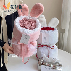 Valentine's Day Plush Rabbit Ears Hug Bucket Small Fragrance Round Bouquet Packaging Plush Cloth Flower Shop Flowers DIY