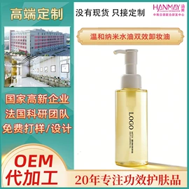 面霜;涂抹面膜;液态精华