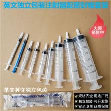 Ӣ�Ī������b1ml-60����ע�����Ͳ+���^/�ܷ�ñ�o�ᘹ��l�����b