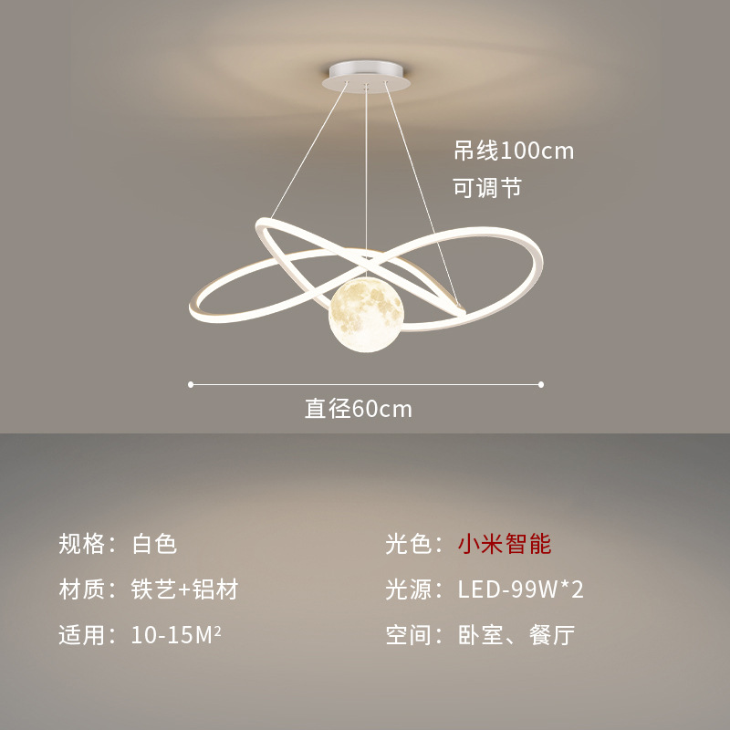 Lámpara del comedor nórdica creativa de la luna lámpara moderna minimalista lámpara de dormitorio bar 2025 nueva lámpara de sala de estar LED