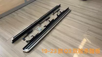 Stainless Steel Q5 Pedal Q2L – Dekorativ pedal başlıqları - 19-25-q3-double-rubber-strip