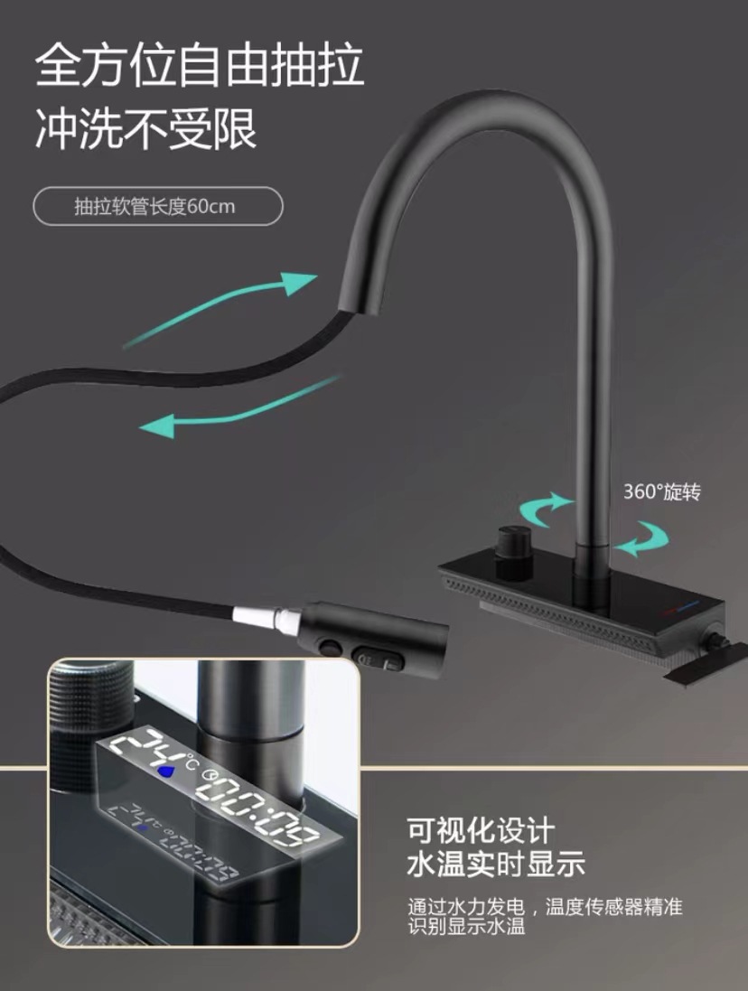 The kitchen is equipped with a universal all-copper digital display hot and cold sink faucet that can be pulled out like a flying rain waterfall Application Scenario