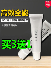 批发跑步机润滑油椭圆机润滑油岱宇sole乔山bh轨道车椭圆仪保养油