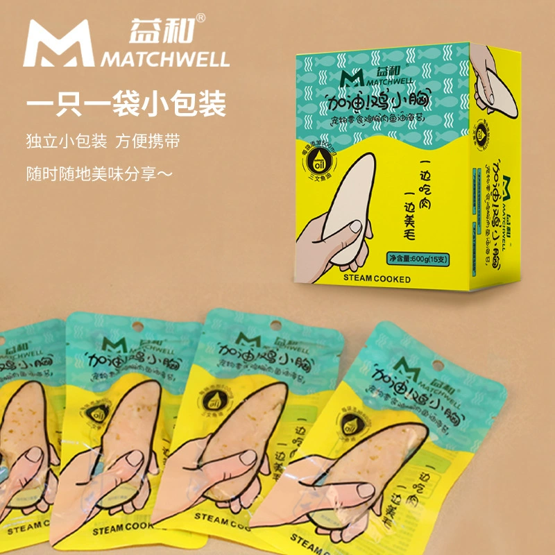 Yihe домашние закуски рыбий жир морские водоросли курица маленькая грудка кошка собака закуски тренировочная награда 40 г * 15