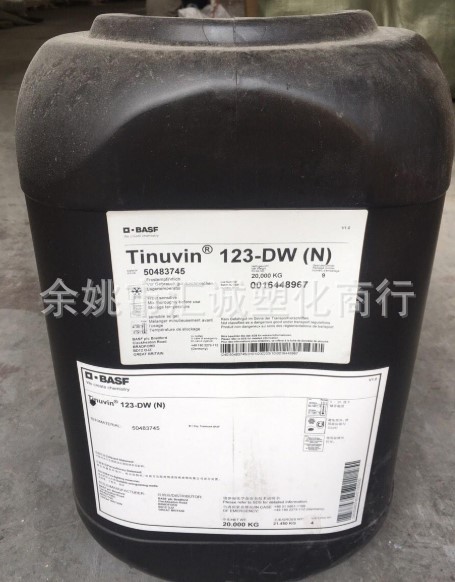 巴斯夫紫外线吸收剂Tinuvin326光稳定剂