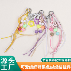 多巴胺少女心包包挂件彩色编织绳钥匙链配件多彩创意车钥匙扣配饰