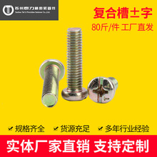 M4M6M8���\4.8���P�^ʮһ�ּҾߏͺϲ�Ԫ�C�����ݽz