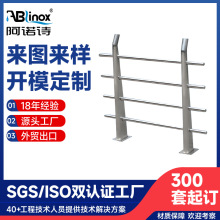 不锈钢护栏立柱 不锈钢楼梯保护栏304不锈钢栏杆 步梯天桥护栏