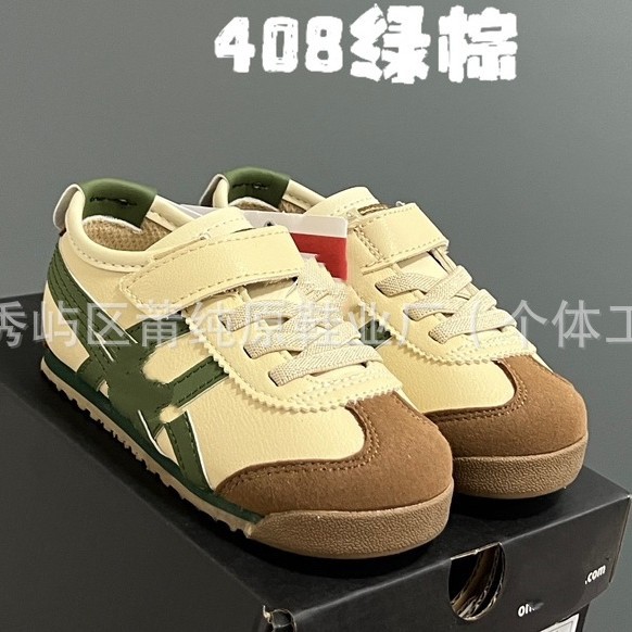 Direct Sales from Putong Original Children's Shoe Factory: Yss Ghost Brand Velcro Slip-On Children's Sports Shoes, Casual Running Shoes for Boys and Girls