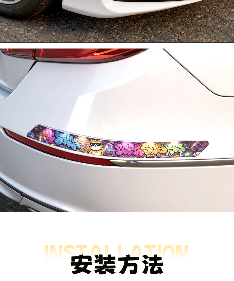 Cross-Border Best-Selling Car Front and Rear Bumper Anti-Collision Strips, Anti-Scratch Adhesive Strips, Car Body Scratch Cover Stickers Factory