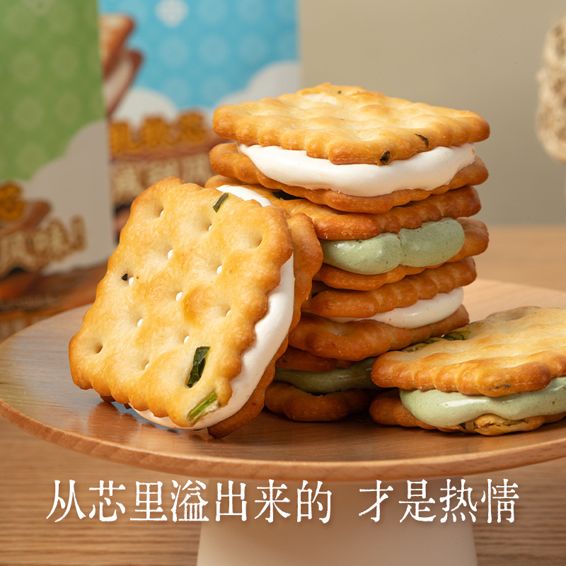 米雲多手細切りヌガークッキー、ニラ抹茶サンドビスケット、昔ながらの手作り食品、個包装スナック|undefined
