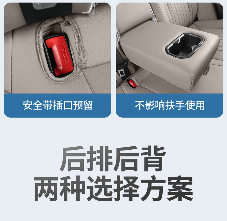 2026 new Geely Galaxy Xingyao 7 seat cushion, all-season seat cover, breathable perforated leather