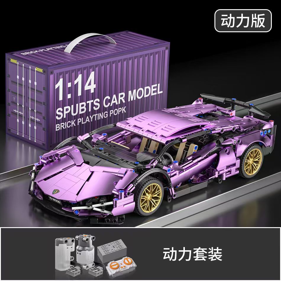 Compatible con Lego Porsche 911 coche deportivo bloques de construcción niño rompecabezas montaje control remoto coche de carreras modelo juguetes de bricolaje al por mayor