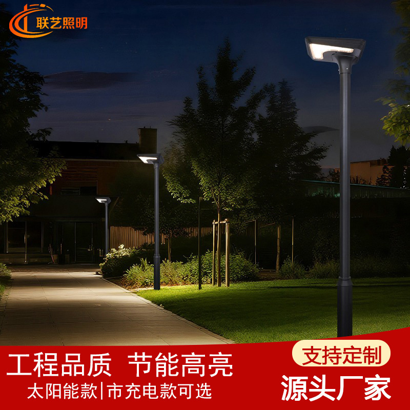 Solar-powered outdoor waterproof garden light 3.4m super bright residential street light simple park square high-pole landscape light