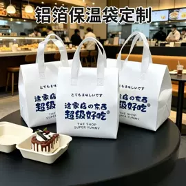 外卖餐饮包装;饭盒袋;纸袋