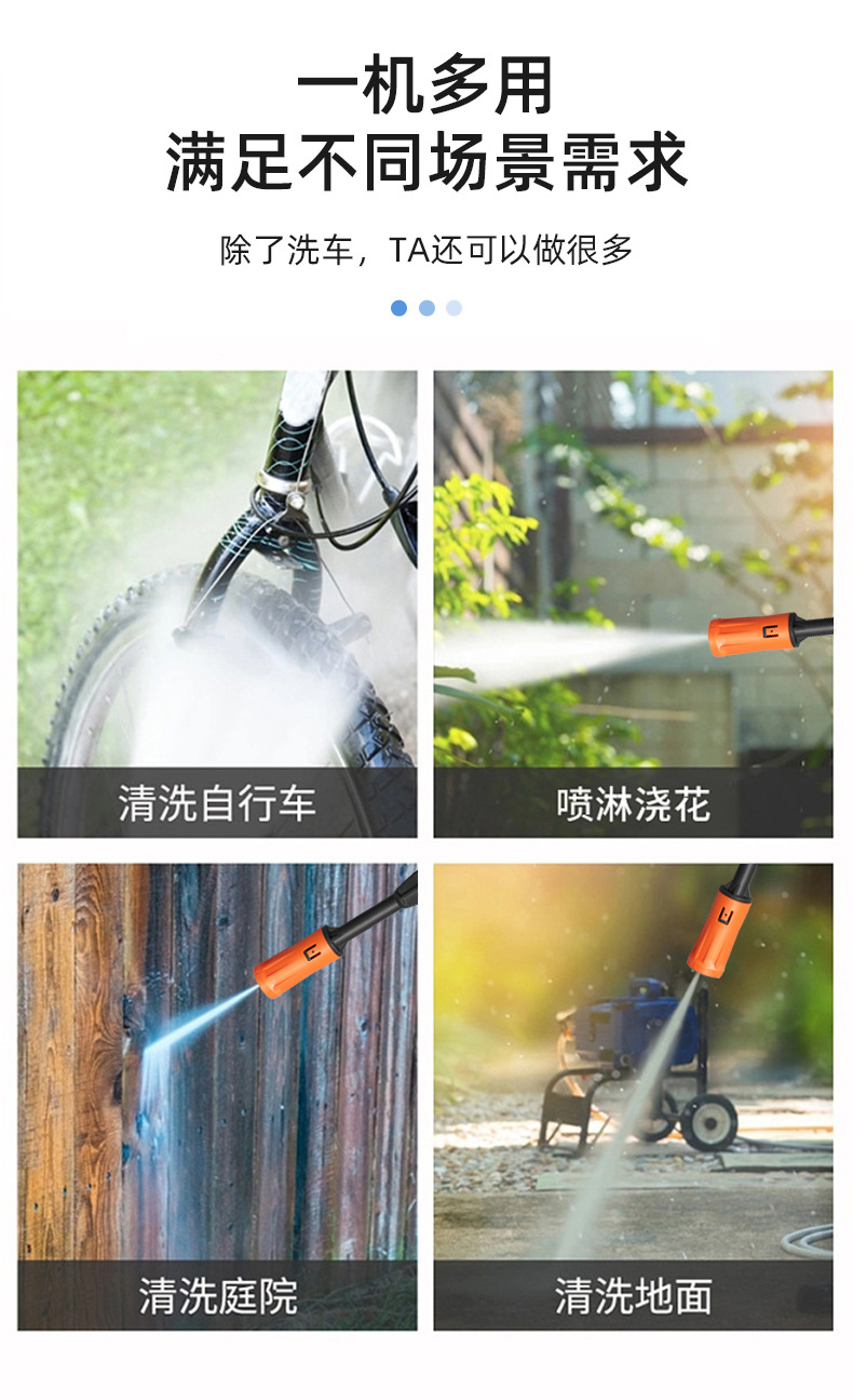 Cross-Border High-Pressure Wireless Car Multi-Function Water Gun, High-Power Cleaning Car Washer, Electric Portable Lithium Battery