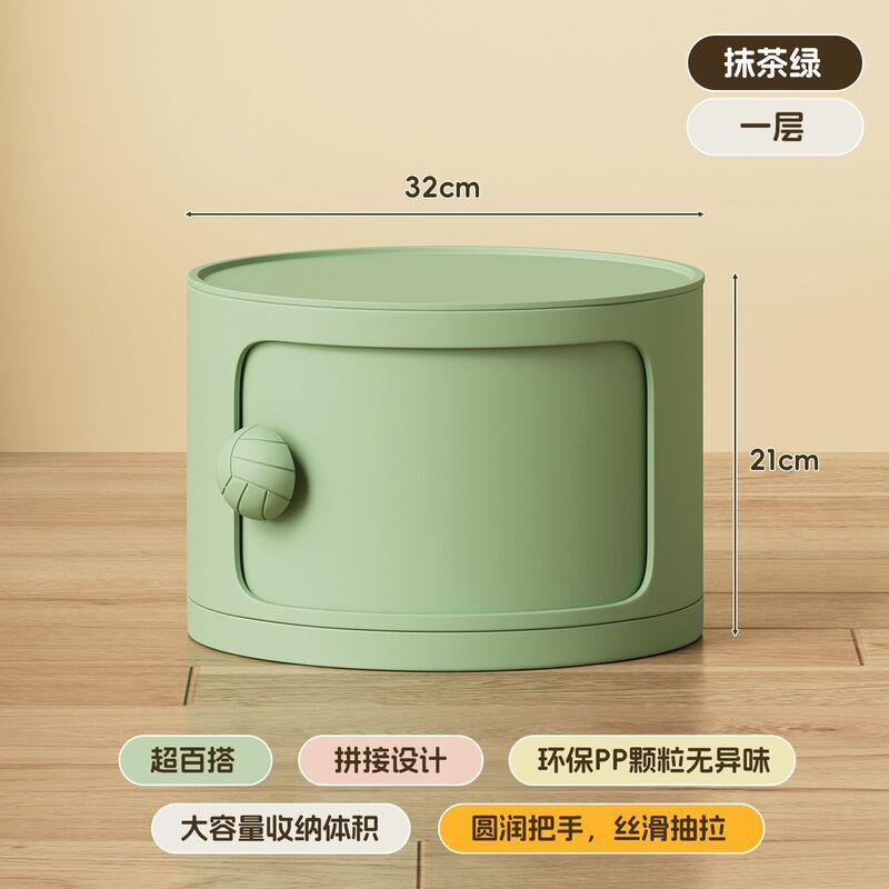北欧儿童床头柜圆形家用简约创意卧室网红收纳柜小型迷你窄边柜子|undefined