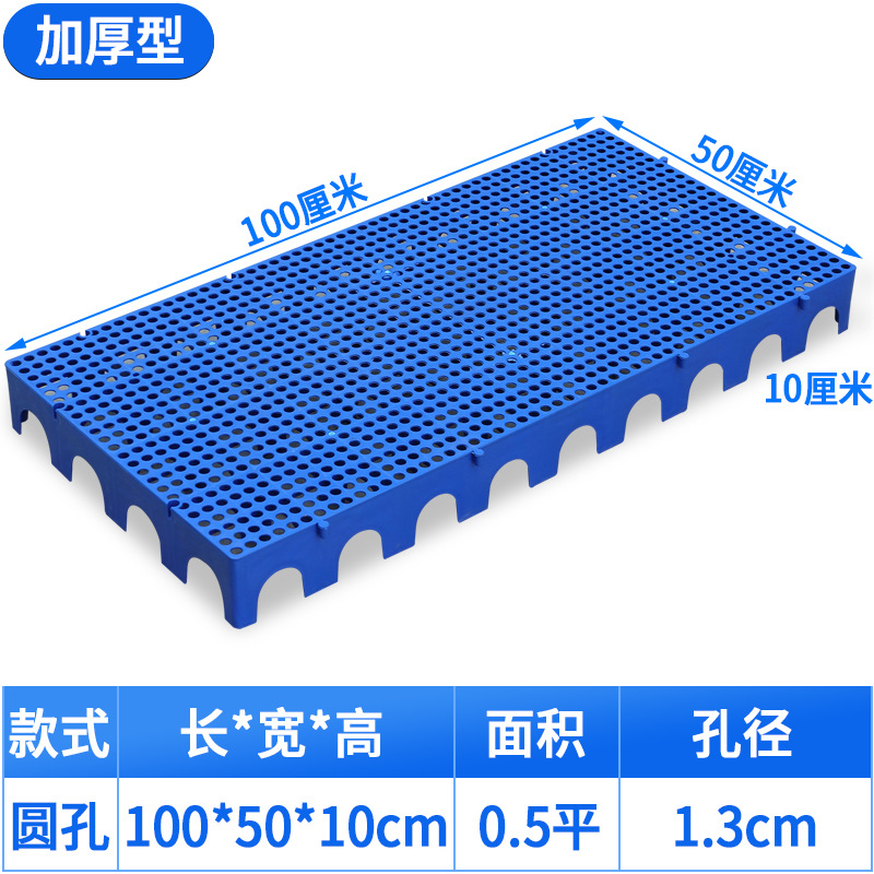 둥근 구멍 두꺼워진 100*50* 10cm [핫 스타일 핫 세일]