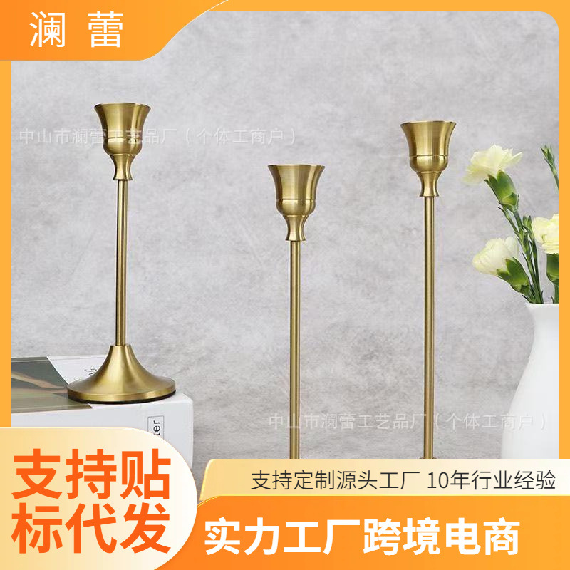 黄铜色复古烛台家用烛光晚餐道具摆件蜡烛台座餐桌装饰品欧式风