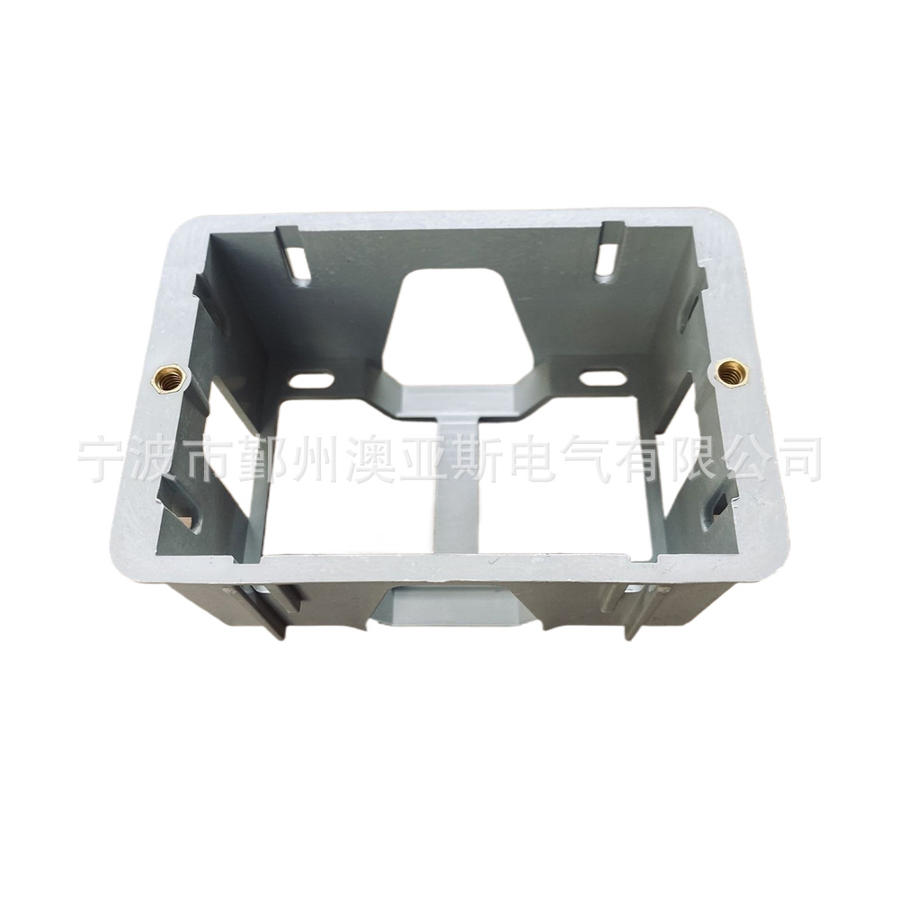 澳标澳大利亚新西兰斐济开关插座底座开关盒