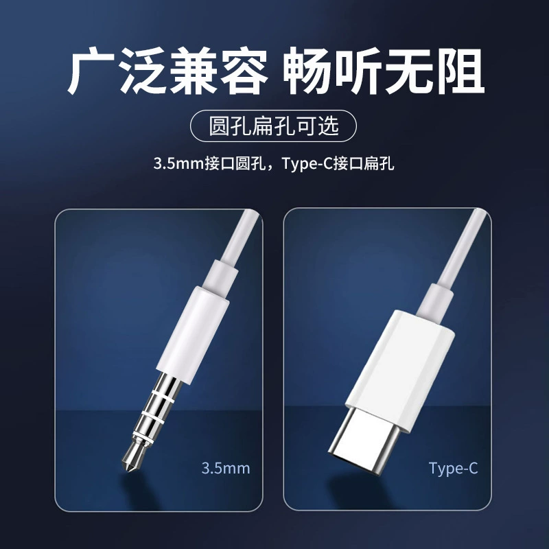 Tun-в ухо ухо пшеница Type-C интерфейс медный рог высокочастотный проводной наушник универсальный 3.5мм