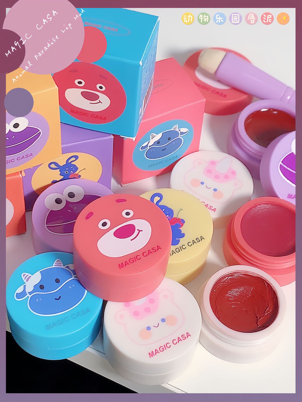 MAGIA CASA cartoon pattern lip gloss Velvet matte lipstick, cute round bottle portable lip gloss details Picture