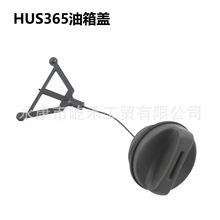 �����A��䏸�ݙC��� HUS365�����wȼ���w�C���w