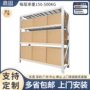 电商多层重型定制货架