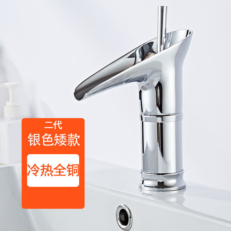 仿古黄铜酒杯瀑布式面盆龙头家用浴室柜洗脸台上盆冷热防溅水龙头|undefined