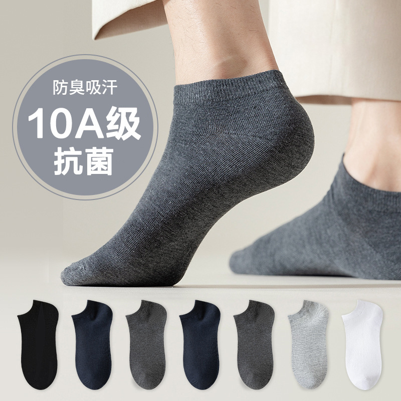 Socks men's short socks summer thin cotton socks antibacterial deodorant sweat-absorbent breathable sports boys black low-top boat socks Socks men's short socks summer thin cotton socks antibacterial deodorant sweat-absorbent breathable sports boys black low-top boat socks