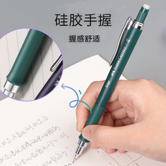 German Faber-Castell Edga automatic pencil student exam writing silicone pen grip is not easy to break core pencil 0.5mm
