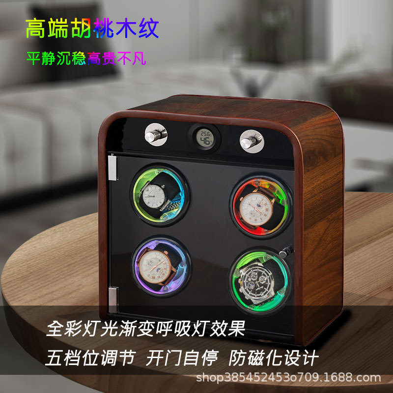 热销表盒摇表器电动晃表转表器立式上链器高品质手表收纳盒彩灯|undefined