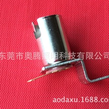 专业供应BA9S卡口灯座,灯套系列